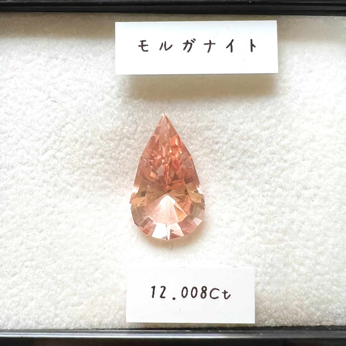 モルガナイト 12.008ct