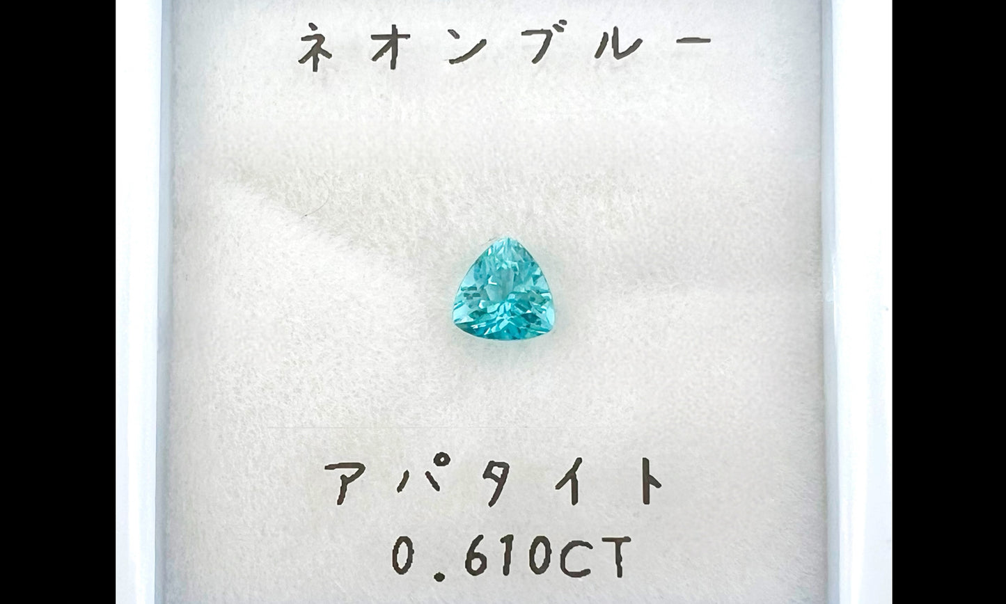ネオンブルーアパタイト 0.610ct