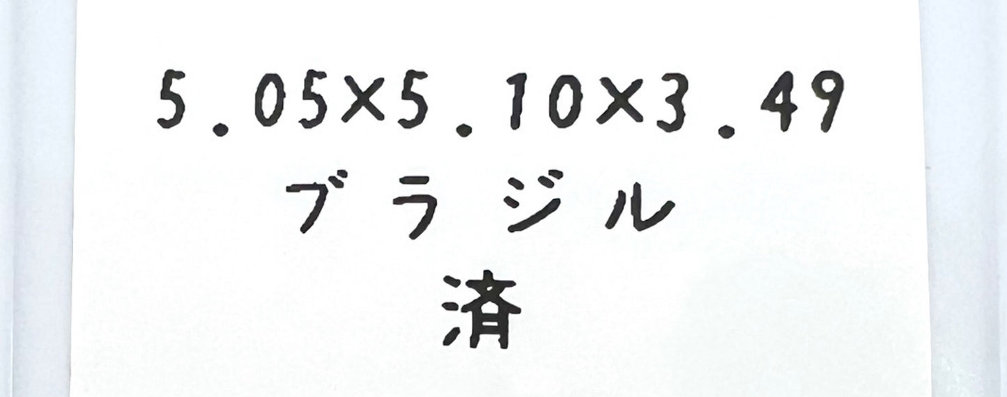 ネオンブルーアパタイト 0.610ct