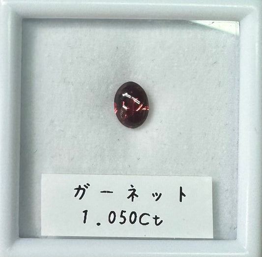 モザンビーク産ロードライトガーネット1.050ct バフトップ