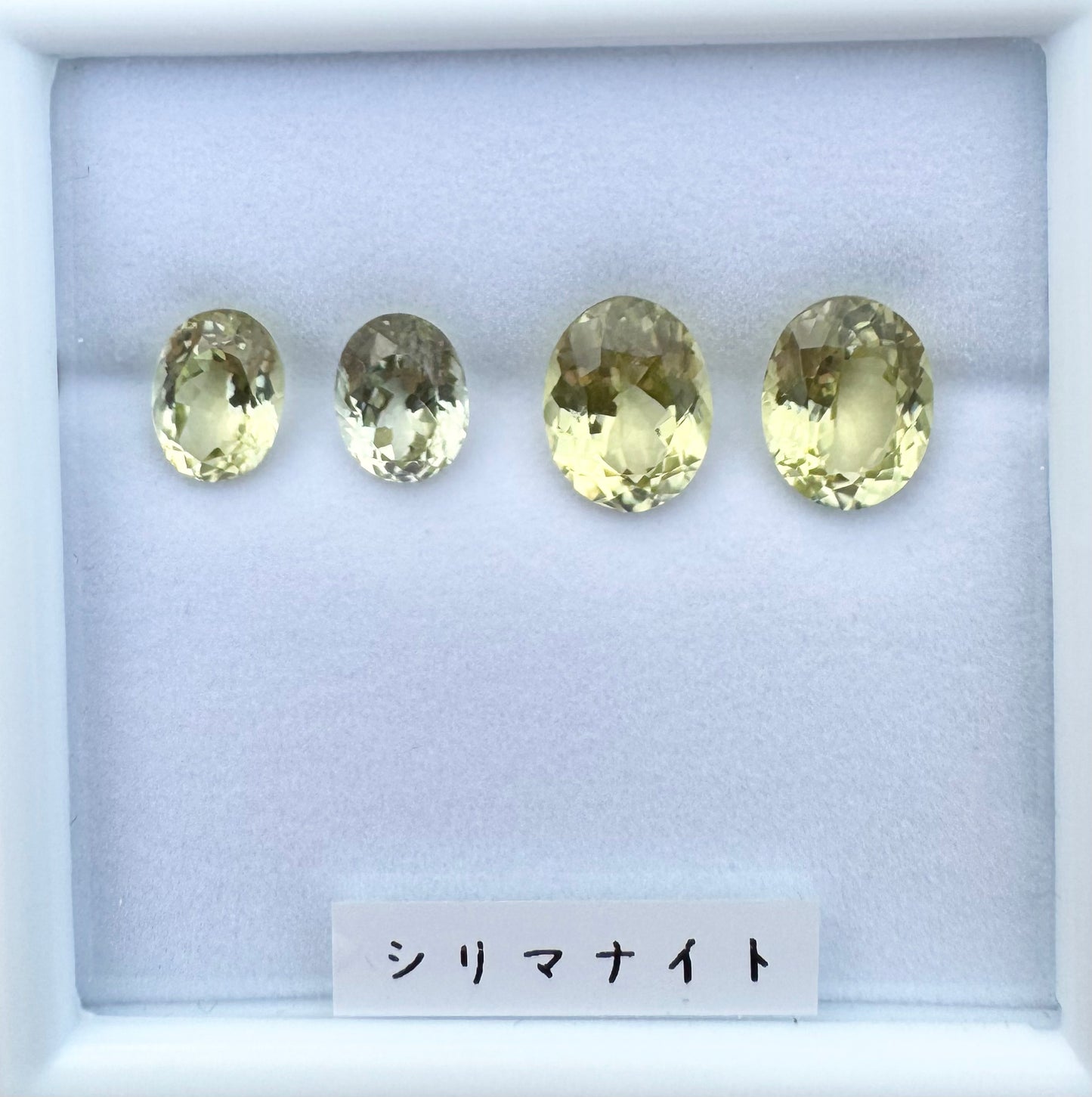 スリランカ産 シリマナイト トータル 4ピース 12.825ct