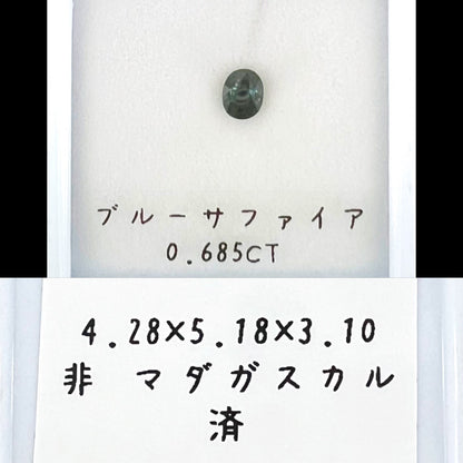 非加熱ブルーグリーンサファイア 0.685ct – K's stone