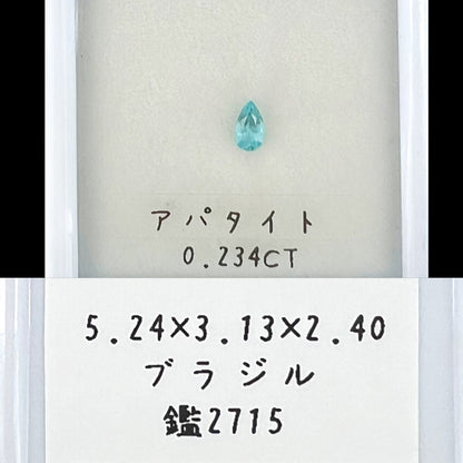 ブルーアパタイト 0.234ct