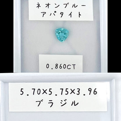 ネオンブルーアパタイト 0.860ct
